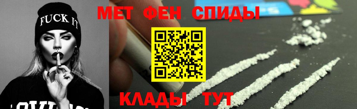 АМФЕТАМИН  Вход с VPN  Калуга  Amphetamine 98% 