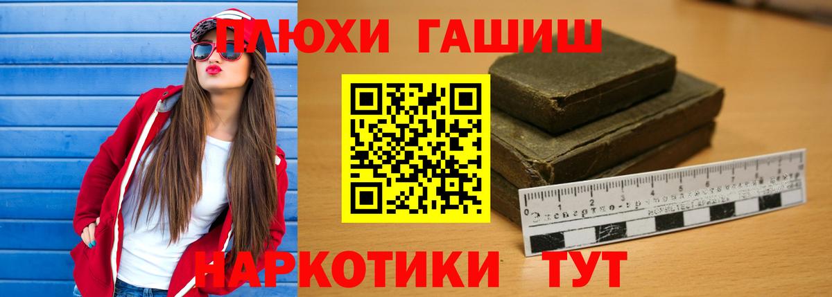 Гашиш ice o lator Калуга