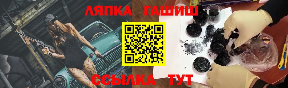 Гашиш хэш  Вход с VPN  ГАШ гашик  Калуга 