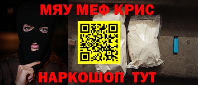 марки nbome Краснокаменск