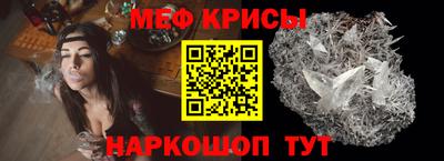 марки nbome Краснокаменск