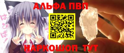 мефедрон мука Краснодар