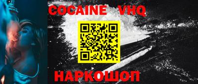марки nbome Краснокаменск