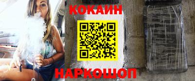мяу мяу кристалл Краснознаменск