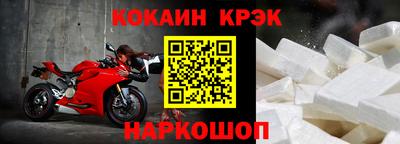 мяу мяу кристалл Краснознаменск