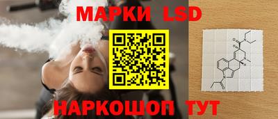 мяу мяу кристалл Краснознаменск