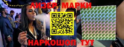 мяу мяу кристалл Краснознаменск