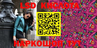 марки nbome Краснокаменск