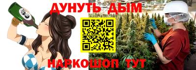 марки nbome Краснокаменск