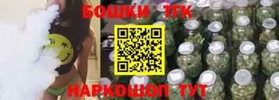 мяу мяу кристалл Краснознаменск