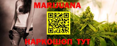 мяу мяу кристалл Краснознаменск