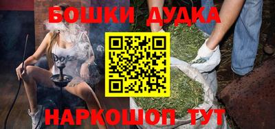 марки nbome Краснокаменск