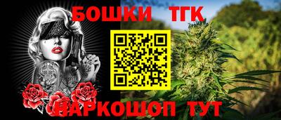 мяу мяу кристалл Краснознаменск