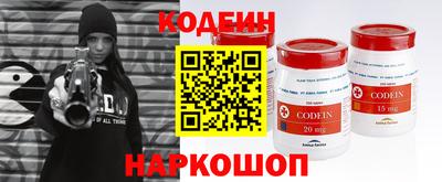 марки nbome Краснокаменск