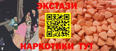 марки nbome Краснокаменск