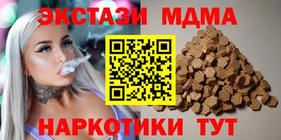 мяу мяу кристалл Краснознаменск