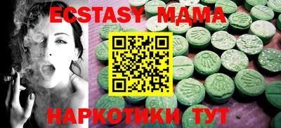 марки nbome Краснокаменск