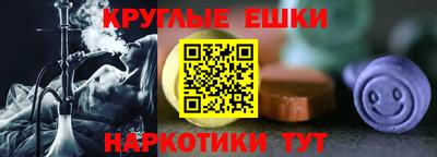 марки nbome Краснокаменск
