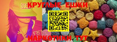 мяу мяу кристалл Краснознаменск