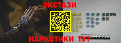 марки nbome Краснокаменск