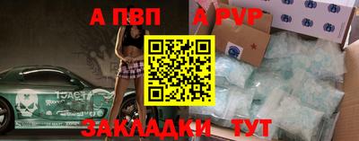 марки nbome Краснокаменск