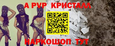 марки nbome Краснокаменск