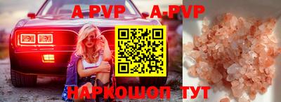 марки nbome Краснокаменск