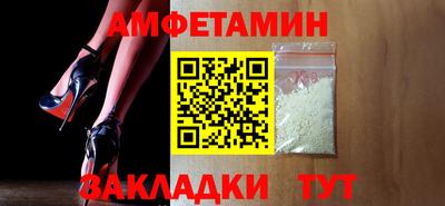 мяу мяу кристалл Краснознаменск