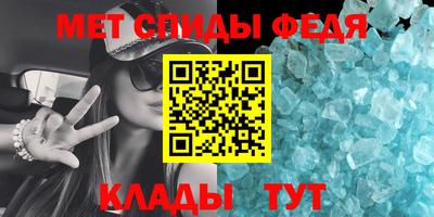 мефедрон мука Краснодар