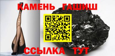 мяу мяу кристалл Краснознаменск