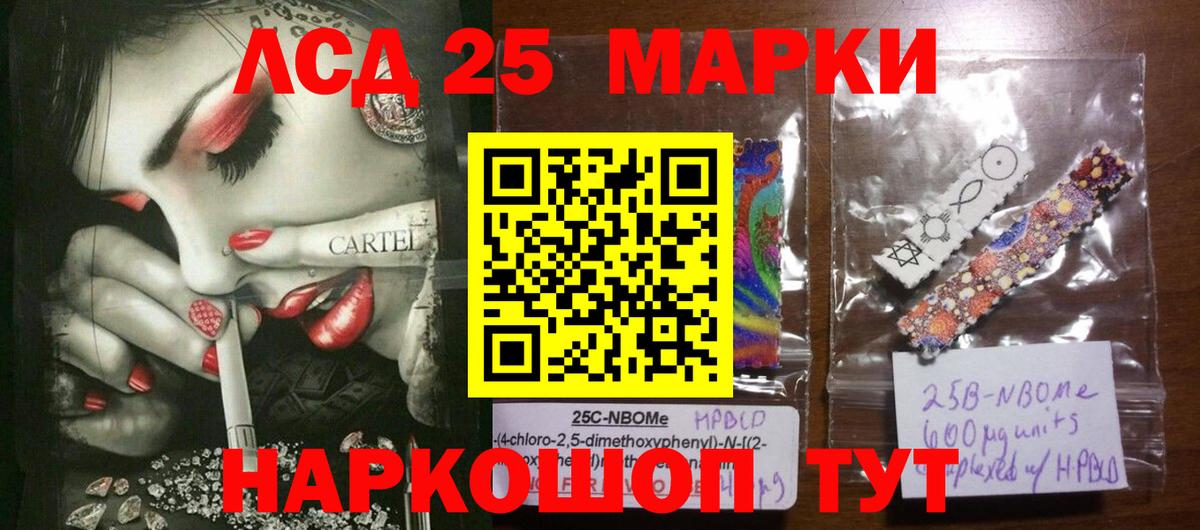 Лсд 25 экстази  Вход с VPN  Лсд 25 экстази кислота  Калуга  LSD-25 экстази кислота 
