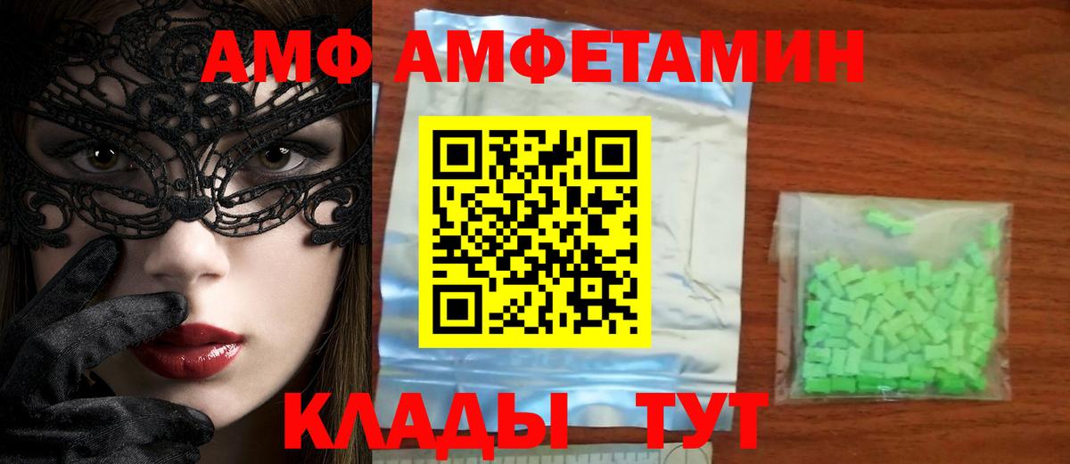 Калуга  Метамфетамин мет  Метамфетамин  Вход с VPN 