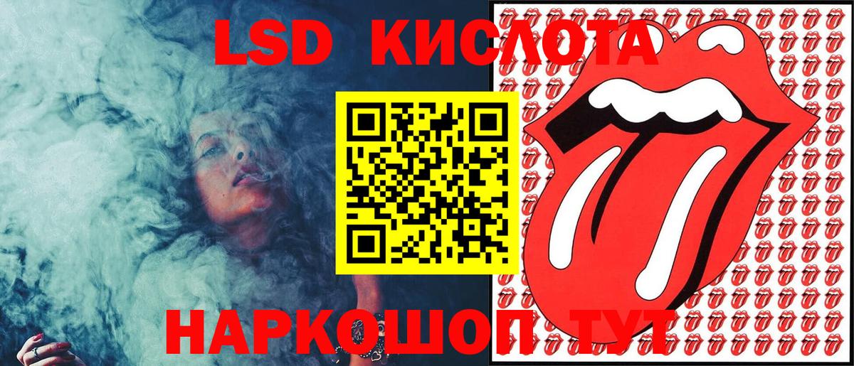 Калуга  Марки N-bome 1,8мг  Наркотические марки  Вход с VPN 