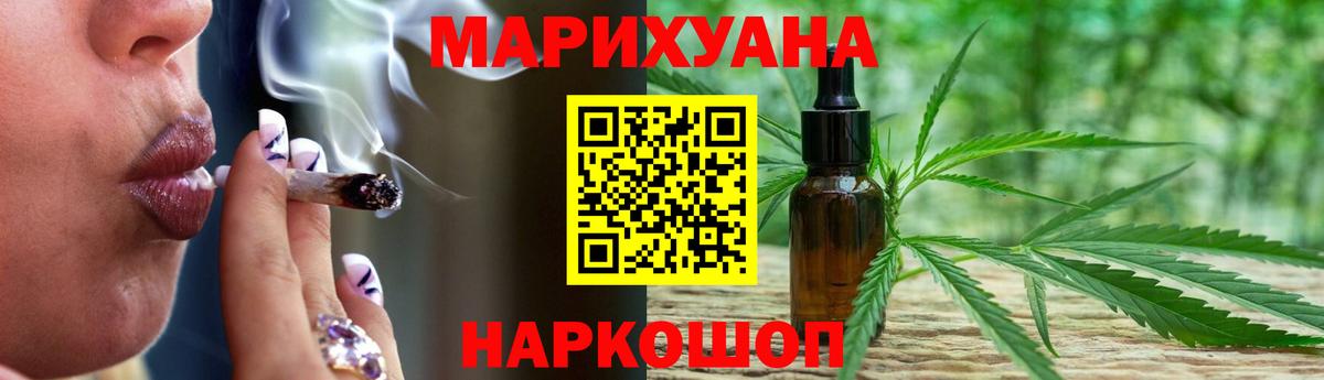 Шишки марихуана конопля Калуга