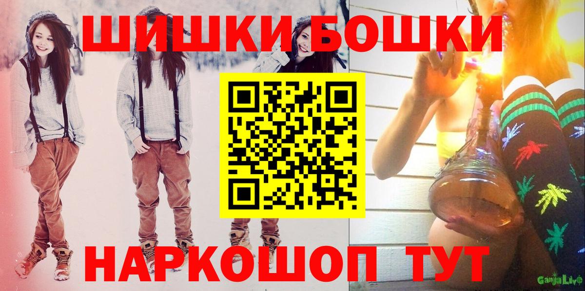Каннабис гибрид  Вход с VPN  Шишки марихуана план  Калуга 